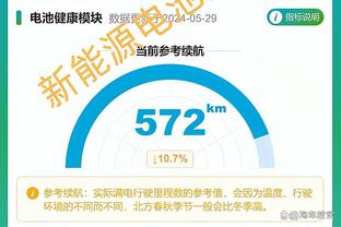 德布劳内复出数据：36分钟1助攻1关键传球，获评7.4分